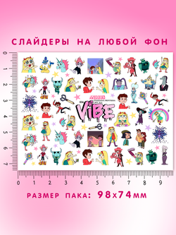 Стар и силы зла 036