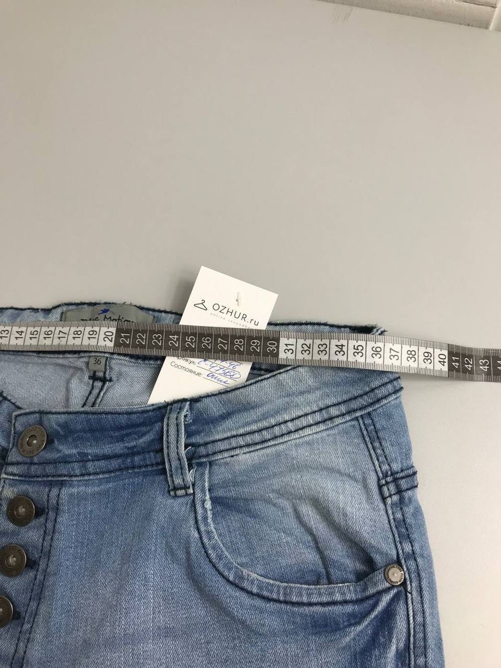 Шорты Blue Motion джинсовые 44-46 размер