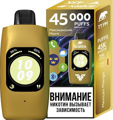 Bjorn TT Pro Max Mexican mango - мексиканское манго 45000 затяжек 20мг Hard (2% Hard)