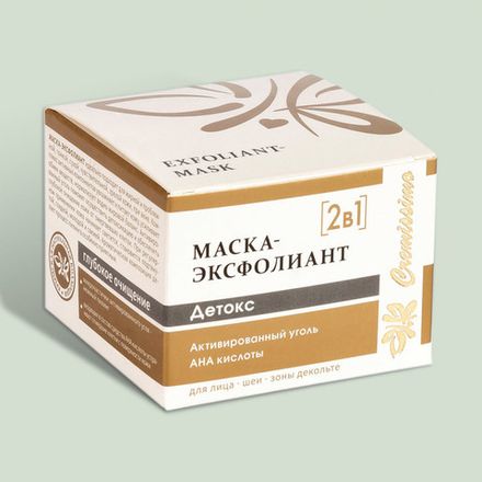 Cremissimo Маска-эксфолиант "Детокс" с AHA-кислотами и активированным углем