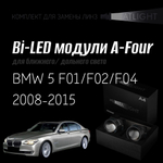 Bi led линзы 3.0 для фар на BMW 5 F01/F02/F04 2008-2015 ZKW без AFS , би лед линзы Statlight A-Four, комплект 2 шт