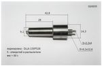 Распылитель форсунки (L=46,3 mm) Ricardo R6105AZLDS1; TDK 110 6LT/Nozzle