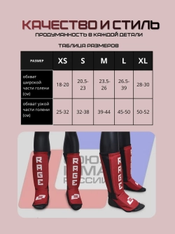 Щитки футы для мма неопреновые