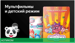 Телевизор BBK 65LED-8259/UTS2C