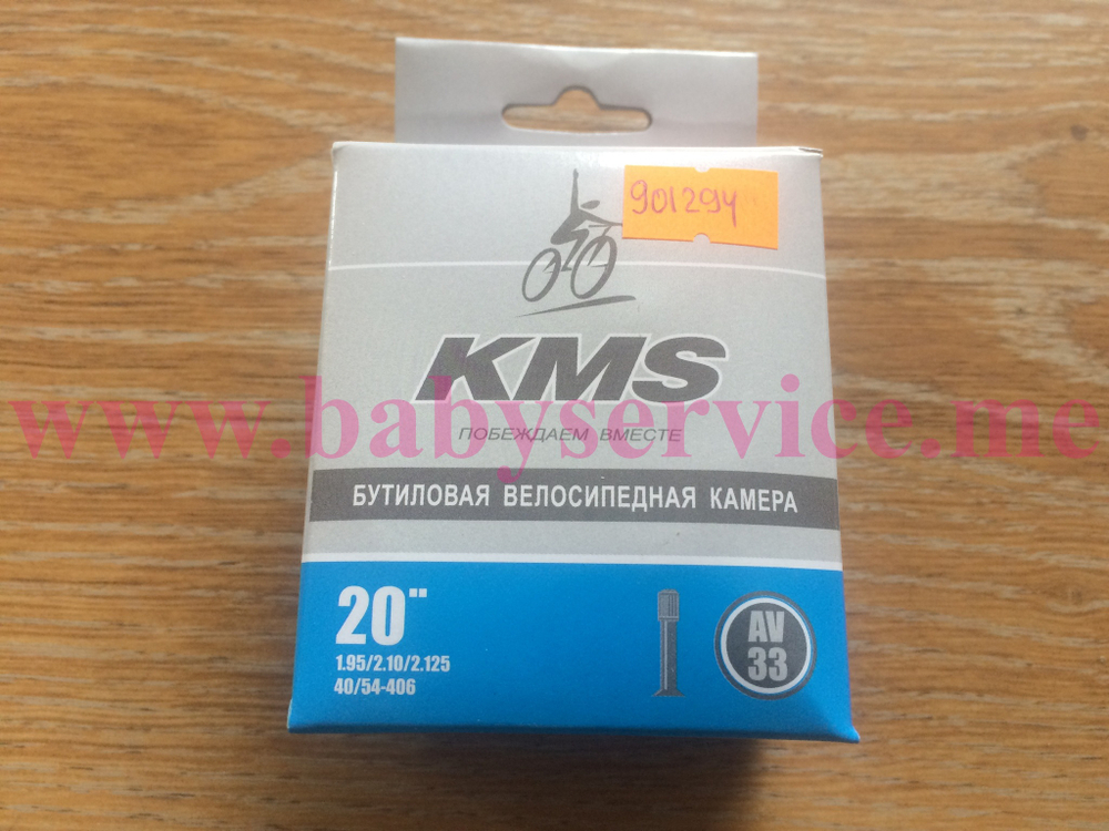 Камера 20*1.95-2.125 (50/52x406) прямой ниппель