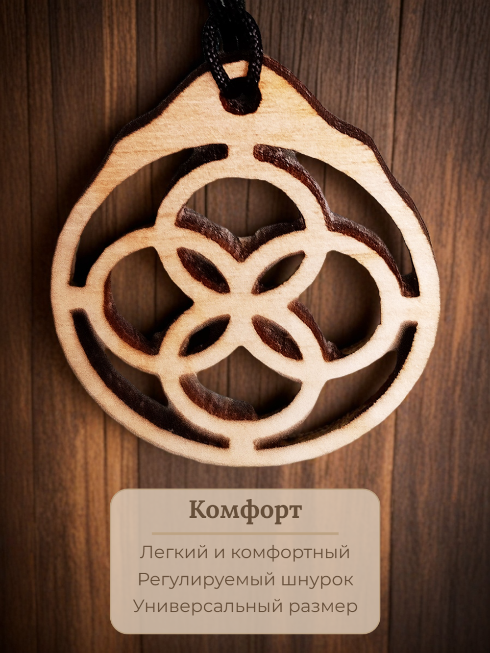 Семейный оберег "Свадебник". Сохраняет мир и покой в уже сложившейся семье