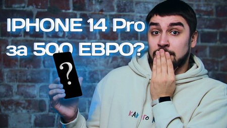 IPHONE 14 PRO за 500 евро? Обзор Xiaomi 13 Lite! Топовая новинка!