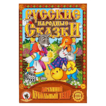 Кукольный театр "Теремок" (Р.с.)