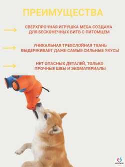 Игрушка для собак M-PETS MEGA мягкая суперпрочная Лев, 25x14x18 см