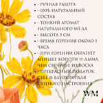 Свеча "Сова", натуральный пчелиный воск (светлый), высота 5 см