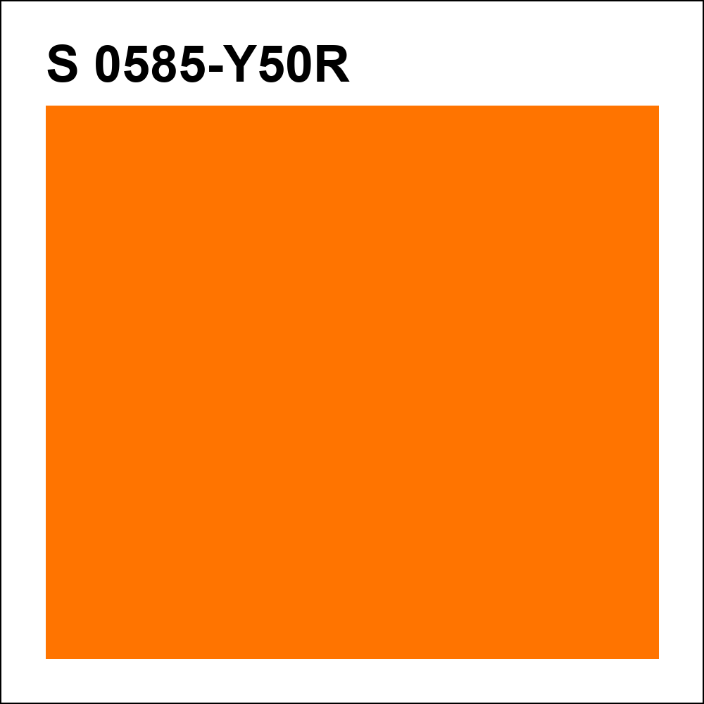 S 0585-Y50R за кг
