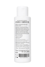 Массажное масло с ароматом клубника и шампанское 110 мл