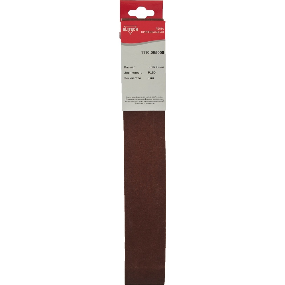 Лента шлифовальная ELITECH 50*686 (K150)   (1110.005000)