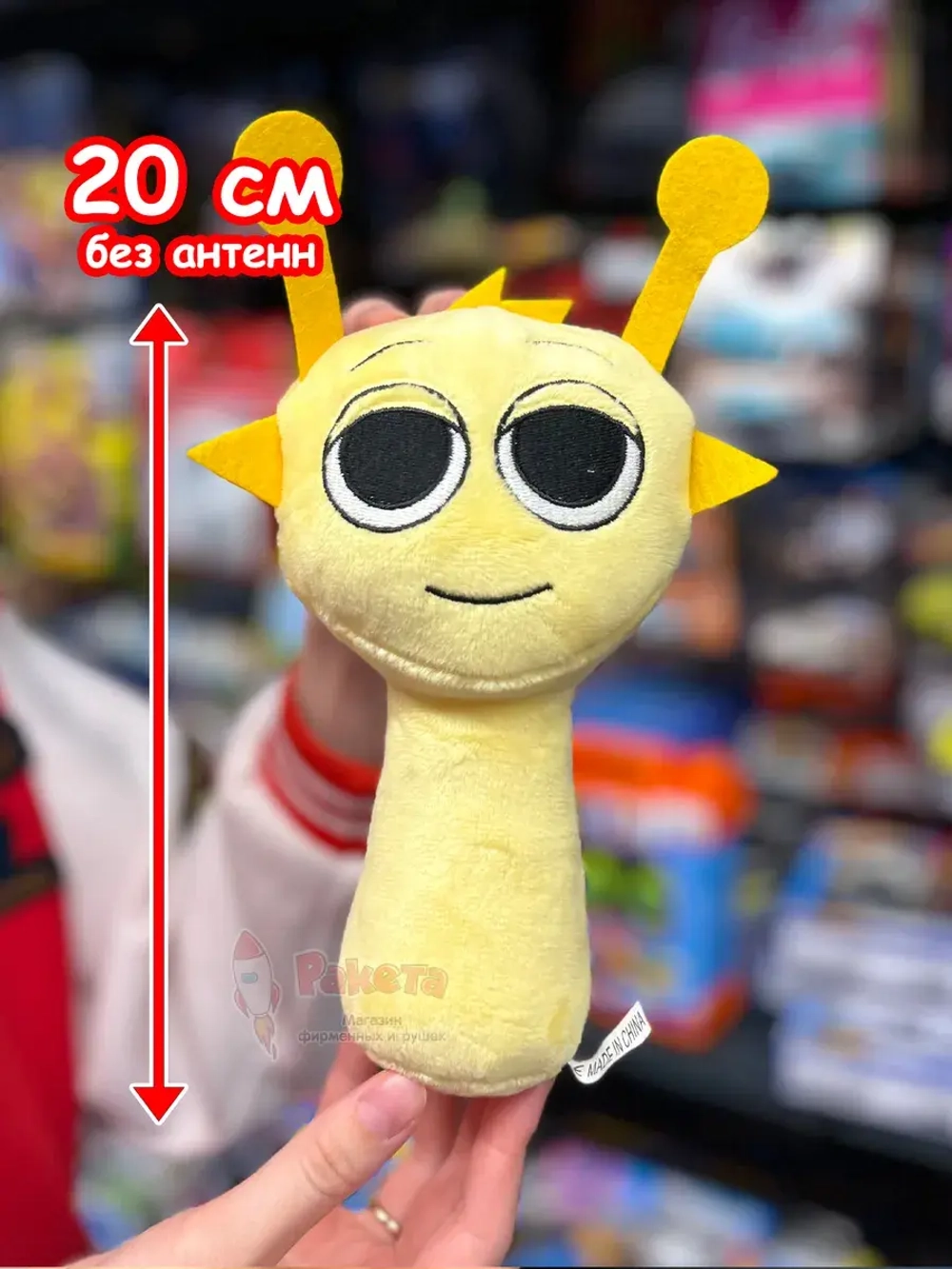 Спрунки игрушки мягкие фигурки Саймон Sprunki