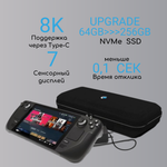 Игровая приставка Valve Steam Deck LCD 256 GB SSD с дополнительным радиатором SSD