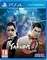 PS4 Yakuza 0 (Новый, Английская версия)