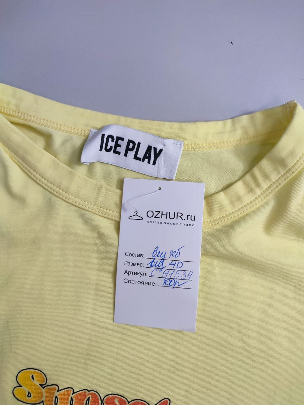 Футболка Ice Play летняя 40 размер