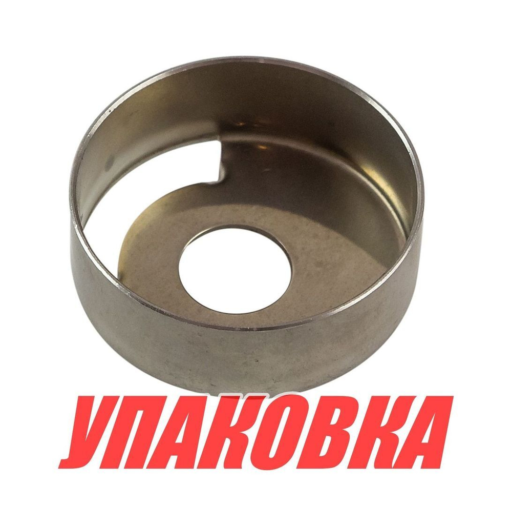 Обойма помпы Yamaha 4/5/F4, Omax (упаковка из 2 шт.)