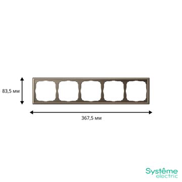 Рамка 5-м ArtGallery универс. мокко SE GAL000605