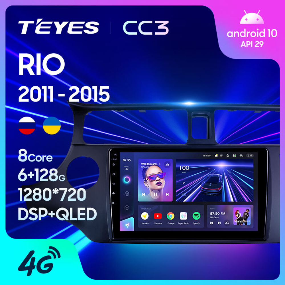 Teyes CC3 9"для KIA Rio 2011-2015