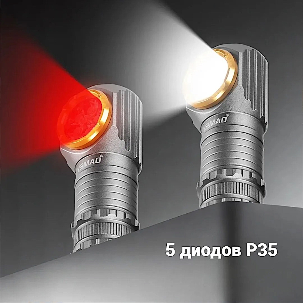 Фонарь налобный Yemao YM-T355X 2000лм 300м ( 5 диодов, 7 режимов, 1х18650 или 18350 ) Магнит -