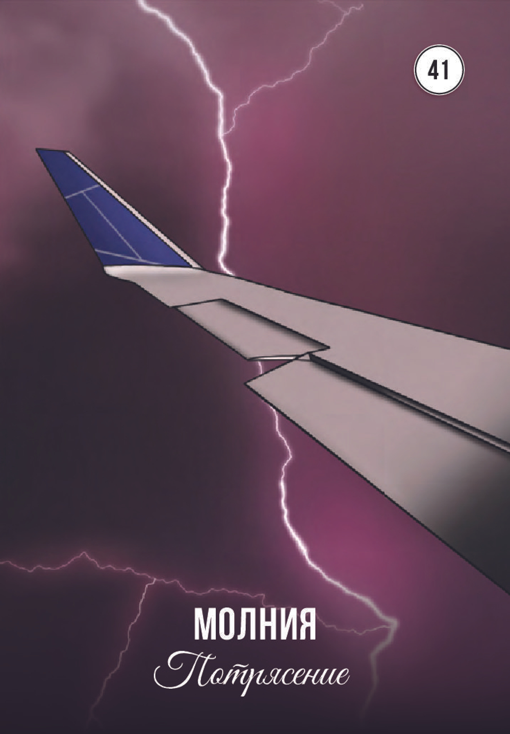 Оракул Магические знаки времен