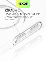 Чехол BROSCORP для Tecno Spark 10 (арт. TCN-S10-HARD-TPU-TRANSPARENT)