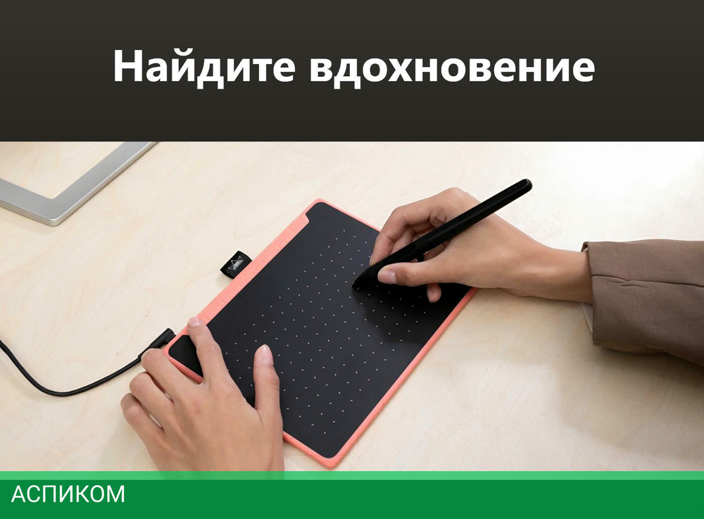 Графический планшет Huion Inspiroy Black (RTS-300)