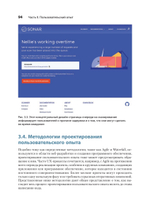 Дизайн для разработчиков