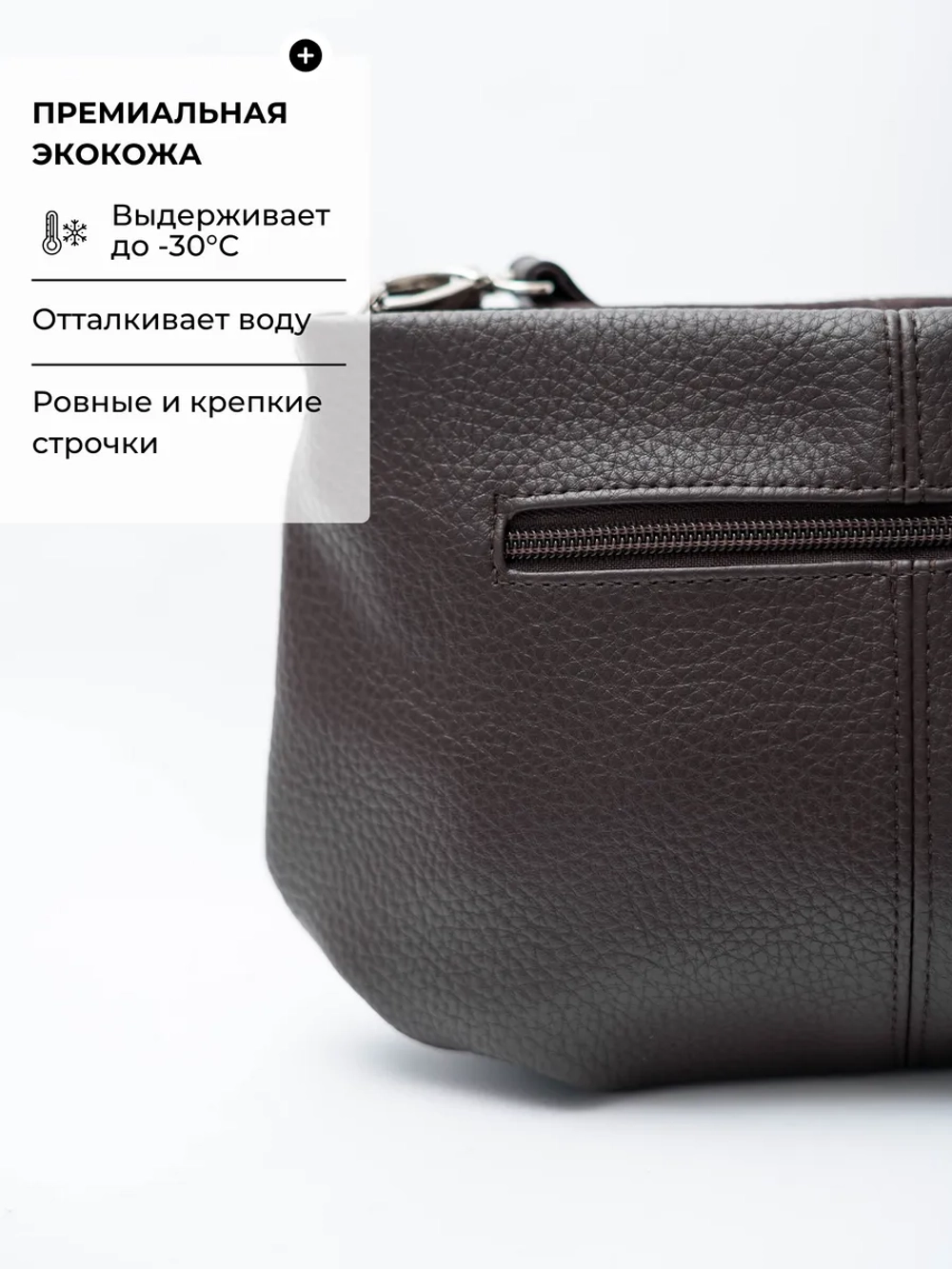 Сумка через плечо маленькая натуральная замша