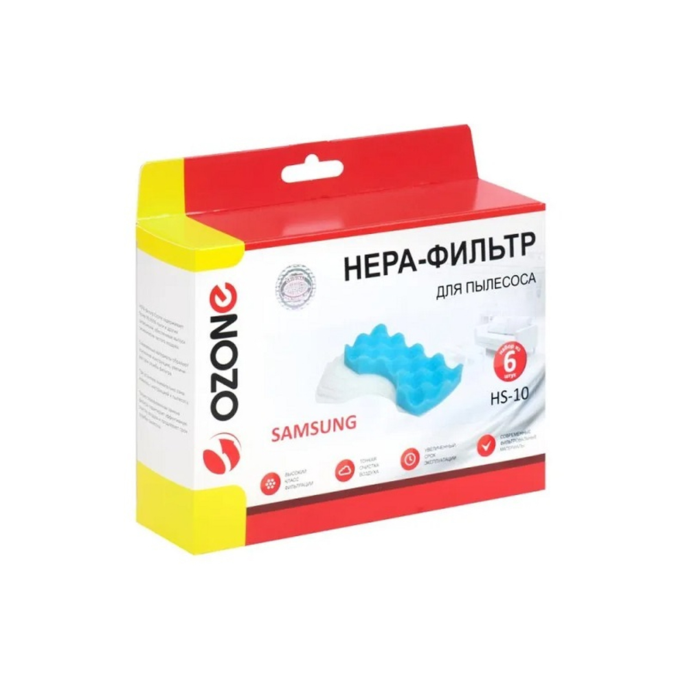 Набор фильтров для пылесоса OZONE HS-10 НЕРА