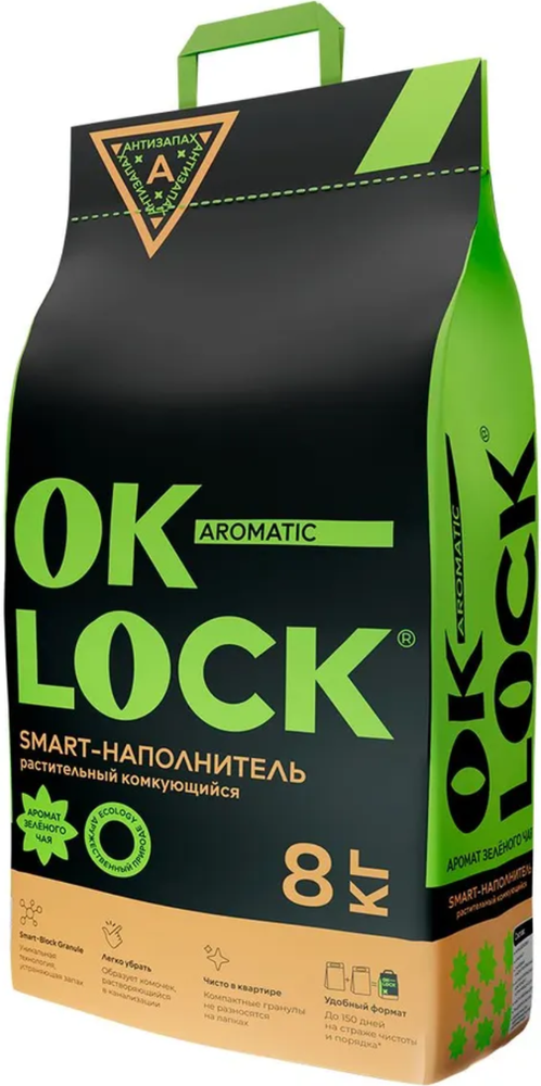 Ok-Lock наполнитель Зеленый чай растительный 8кг.