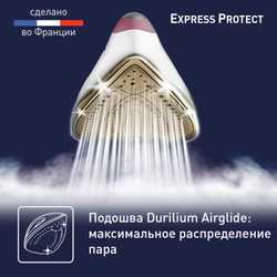 Парогенератор Tefal Express Protect SV9201E0