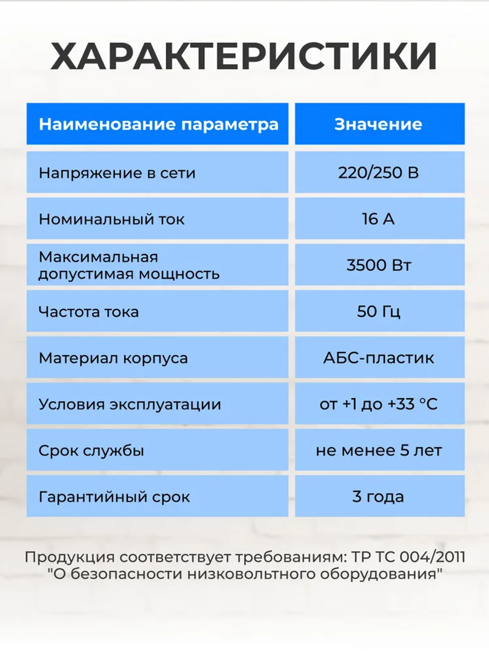 Тройник для розетки, двойник с заземлением, сетевой разветвитель