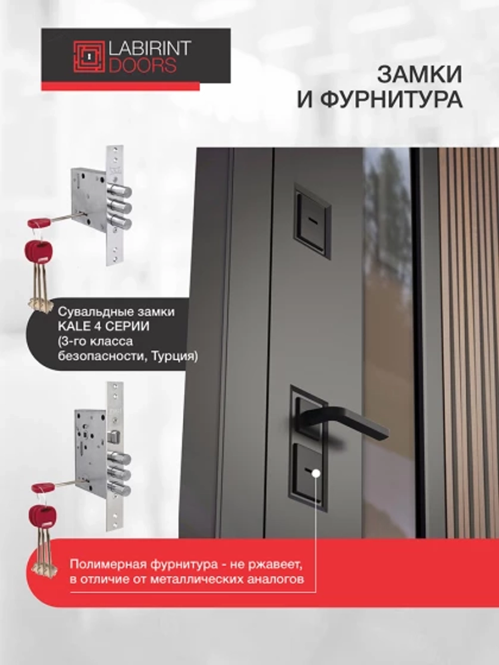 Скандия терморазрыв