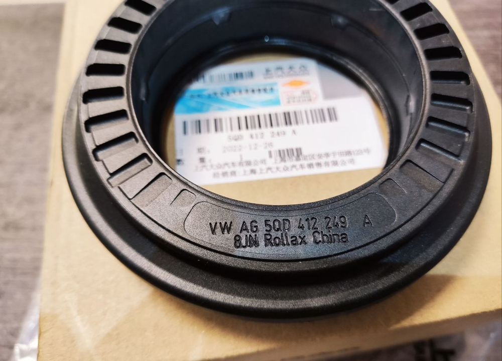 Опорный подшипник амортизатора VAG MQB