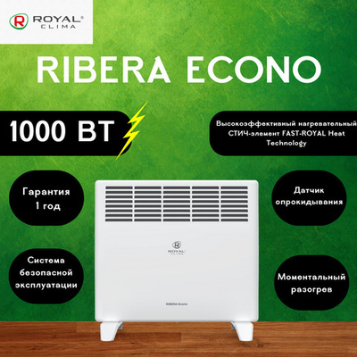 Конвектор электрический Royal Clima Ribera Econo REC-RE1000M