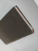 Эмиль Золя. Собрание сочинений в 26 томах. Том 21. Четвероевангелие. Труд