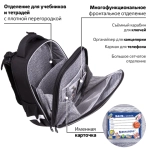 Ранец BRAUBERG LUMINOUS, 2 отделения, с брелоком, "Scorpio", СВЕТЯЩИЙСЯ РИСУНОК, 38х29х16 см, 271368