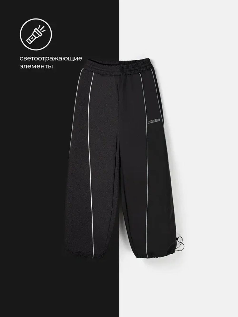 Брюки парашюты Softshell "Уголь" Bungly tec 7+