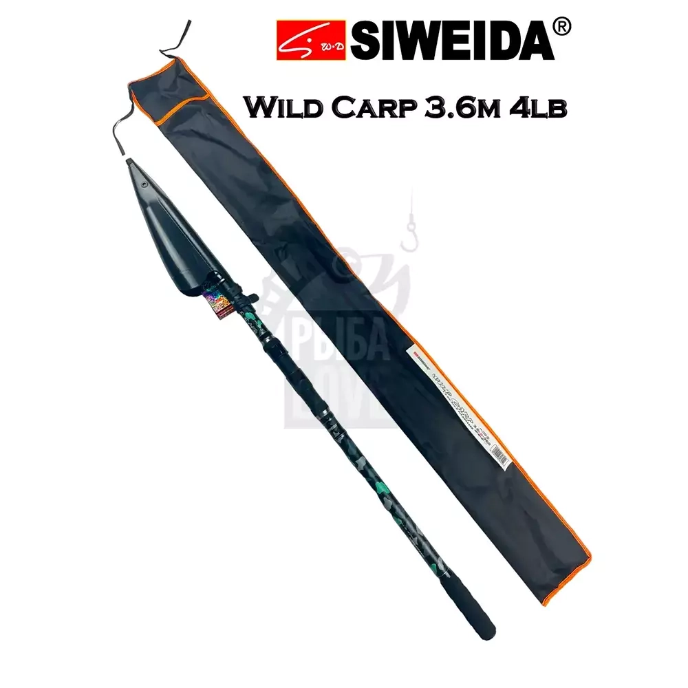Спиннинг Siweida Wild Carp 3.60м 180г карповый телескопический