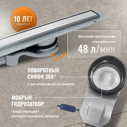 Душевой трап (лоток) CK DRAIN 1105-00155 55 см, решетка хром, с сифоном, под плитку