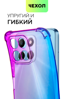 Чехол BROSCORP для Honor X6;Honor X8 5G (арт. HW-HX6-HARD-TPU-VIOLET-BLUE)