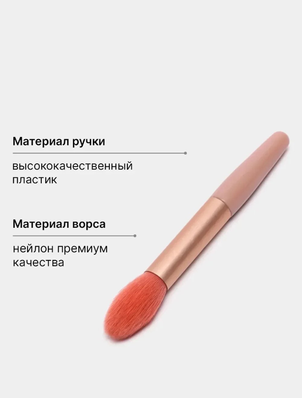 Кисти для макияжа, набор кистей 8 штук