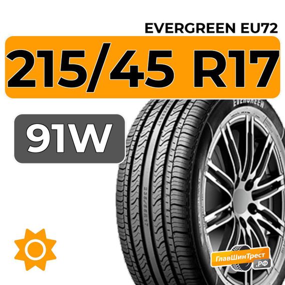 Evergreen EU72 215/45 R17 91W