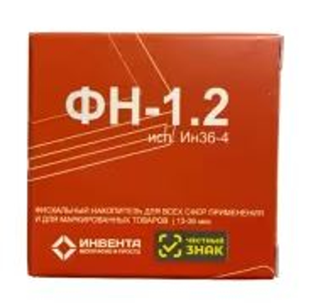 Фискальный накопитель ФН 1.2 (36 мес.)