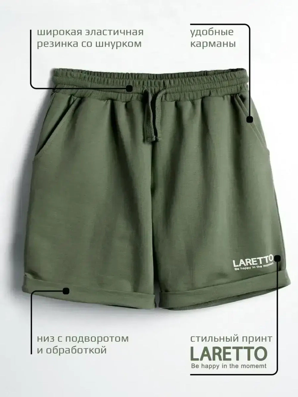 Летний костюм для мальчика