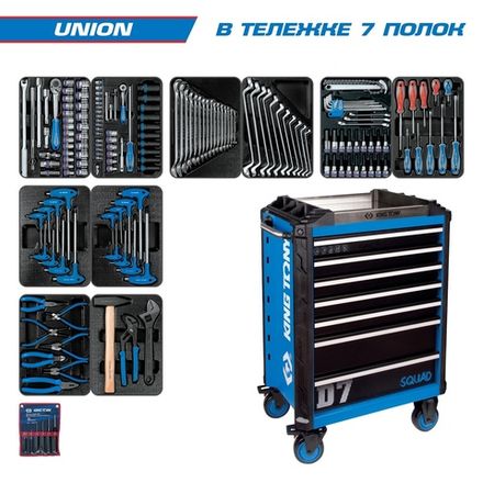 Цена на KING TONY (9SQ31-000MR) Набор инструментов "UNION" в синей тележке, 173 предмета