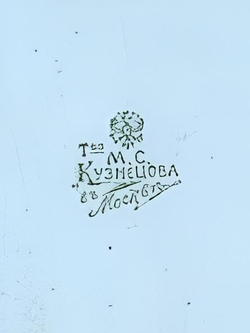 Доска сырная М.С. Кузнецова