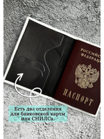 Обложка на паспорт кожа Ты у себя одна